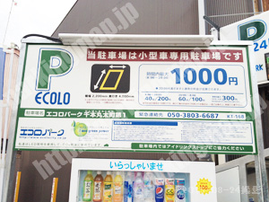 上京306：エコロパーク千本丸太町第1（小型車専用）_01