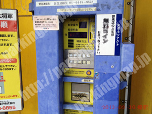 北002：タイムパーク大将軍_04