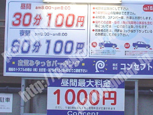 北011：コンセプト衣笠みやっちパーキング_01