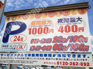 北013：フルーツパークわら天神_01