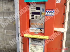 北013：フルーツパークわら天神_04