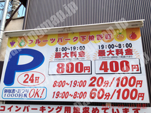 北015：フルーツパーク下柏野町_01