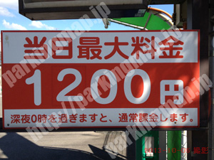 北016：キョウテク千本鞍馬口パーキング_02