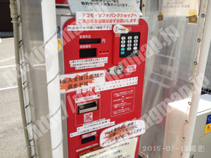北028：ライズパーク北大路烏丸パーク_04