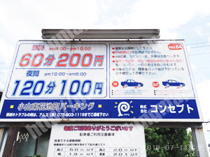 北029：コンセプト小山東花池町パーキング_01
