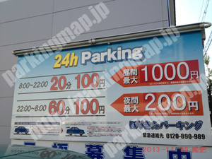 北043：24hParkingほりきたパーキング_01