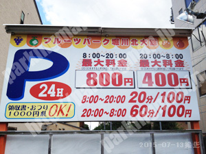 北047：フルーツパーク堀川北大路_01