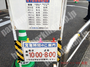北057：イズミヤ北野白梅町店駐車場_02