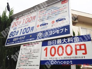 北058：コンセプト衣笠パーキング_01