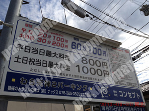 北059：コンセプトわら天神2パーキング_01