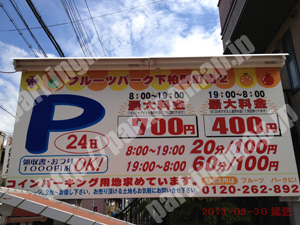 北060：フルーツパーク下柏野町第2_01