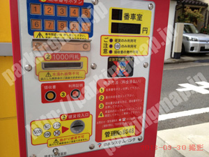 北062：日本システムバンクコインパークわら天神_04