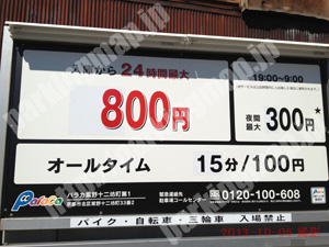 北080：パラカ紫野十二坊町第1_01