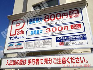 北081：TOP24h紫野西舟岡1_01