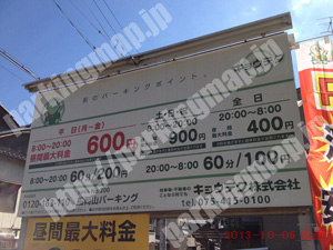 北088：キョウテク船岡山パーキング_01