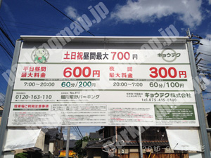 北093：キョウテク堀川紫野パーキング_01