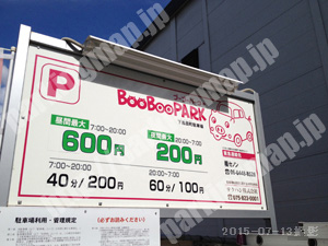 北096：ブーブーパーク下鳥田町駐車場_01