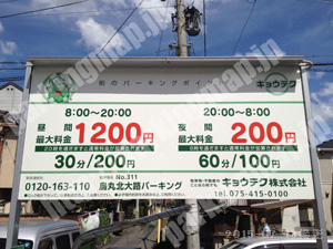 北105：キョウテク烏丸北大路パーキング_01