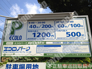 北117：エコロパーク紫野大徳寺町第1_01