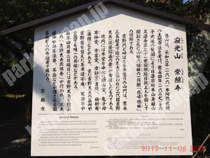 北119：寂光山 常照寺拝観者専用駐車場_02
