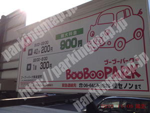 北120：ブーブーパーク東泉堂町_01