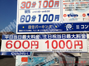 北123：コンセプト紫竹パーキング_02
