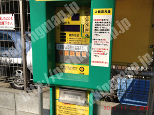 北125：タイムパーク北山下緑町_04