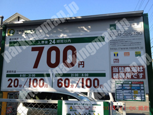 北129：三井のリパーク堀川北山東_01