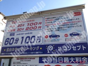 北135：コンセプト北山みやっちパーキング_01