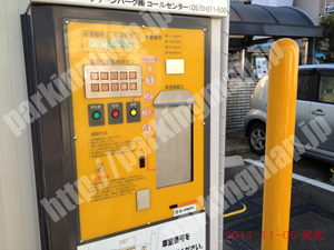 北144：ロイヤルホスト北山店駐車場_05