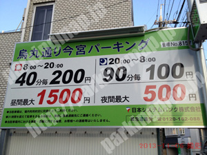 北145：日本システムバンク烏丸通り今宮パーキング_01