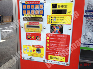 北145：日本システムバンク烏丸通り今宮パーキング_05