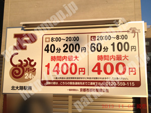 北146：くるっとパーク北大路駅前_01