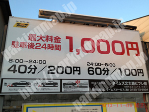 北150：タイムズ北大路ビブレ前_01