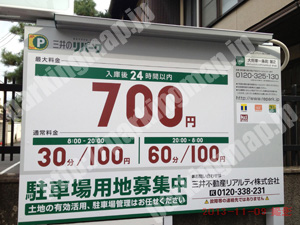 北156：三井のリパーク大将軍一条町第2_01