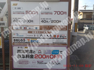 北159：タイムズ北野白梅町駅前_01