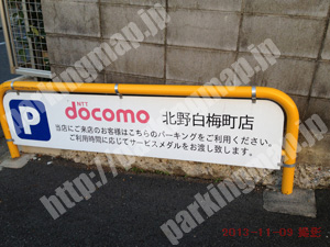 北169：フルーツパーク北野紅梅町_02