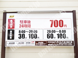 北182：タイムズ北大路大宮_01