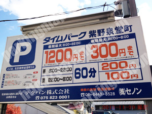 北187：タイムパーク紫野泉堂町_01
