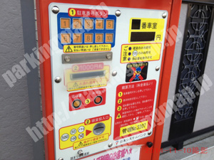 北206：フルーツパーク西賀茂丸川町_04