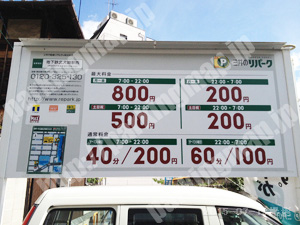 北231：三井のリパーク地下鉄北大路駅西_01