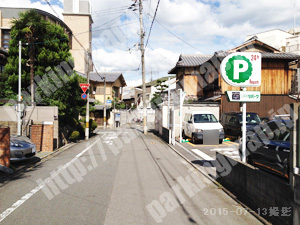 北231：三井のリパーク地下鉄北大路駅西_03
