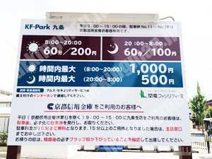 南023：KF-Park九条_01