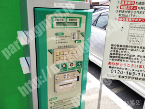 南025：キョウテク京都駅南パーキング_02