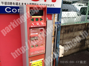 南029：コンセプト山王交番北パーキング_05