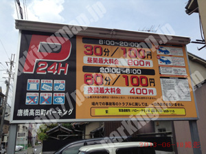 南043：唐橋高田町パーキング_01