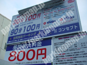 南051：コンセプト南河辺町パーキング_01