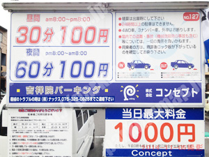 南065：コンセプト吉祥院パーキング_01