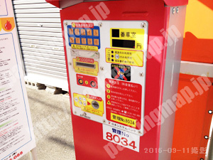 南077：フルーツパーク唐橋高田町_02