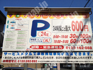 南078：フルーツパーク九条新千本_01